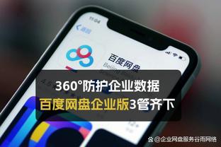 开云电竞官方网站下载安装最新版截图0